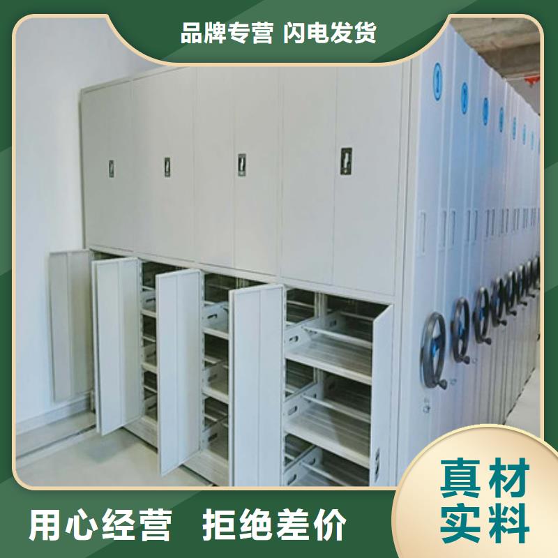 产品性能受哪些因素影响【凯美】手摇密集档案架