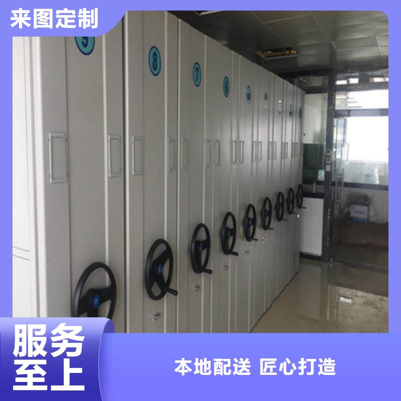 現(xiàn)貨供應(yīng)密集手搖式移動(dòng)柜