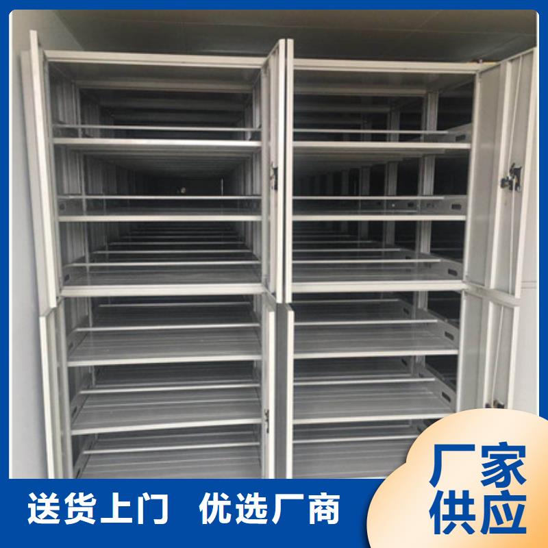 2025全封閉式移動(dòng)密集柜盡心竭力促銷