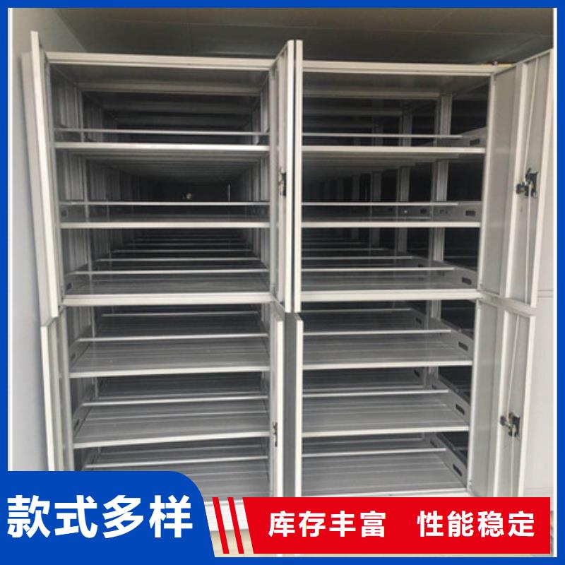 代理價(jià)【凱美】檔案盒密集柜