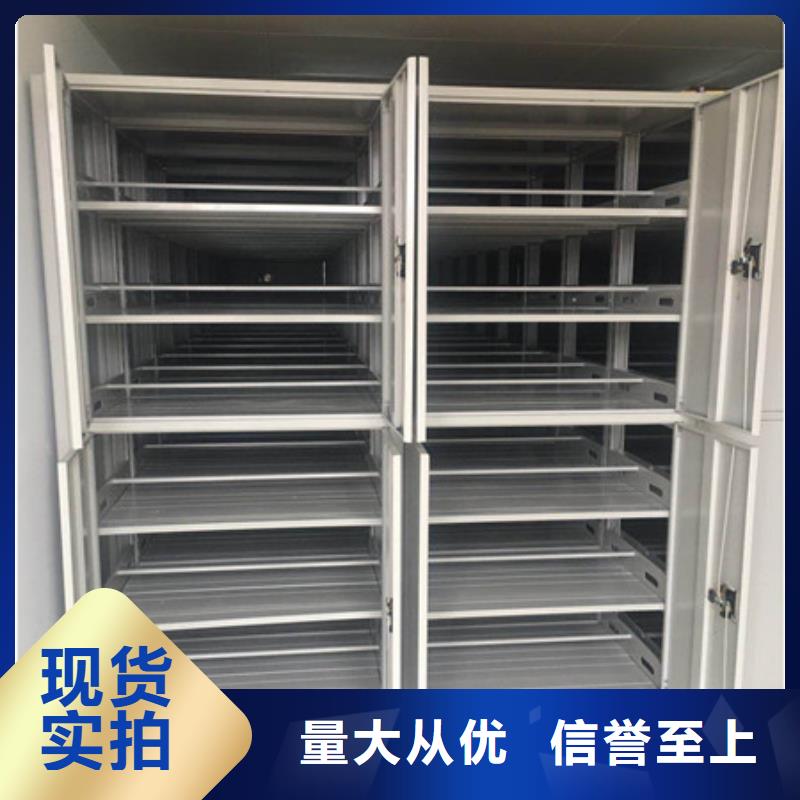 生產(chǎn)基地【凱美】搖把式手動密集架