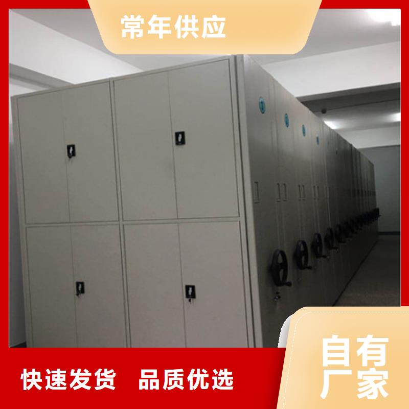 智能密集架低價保真