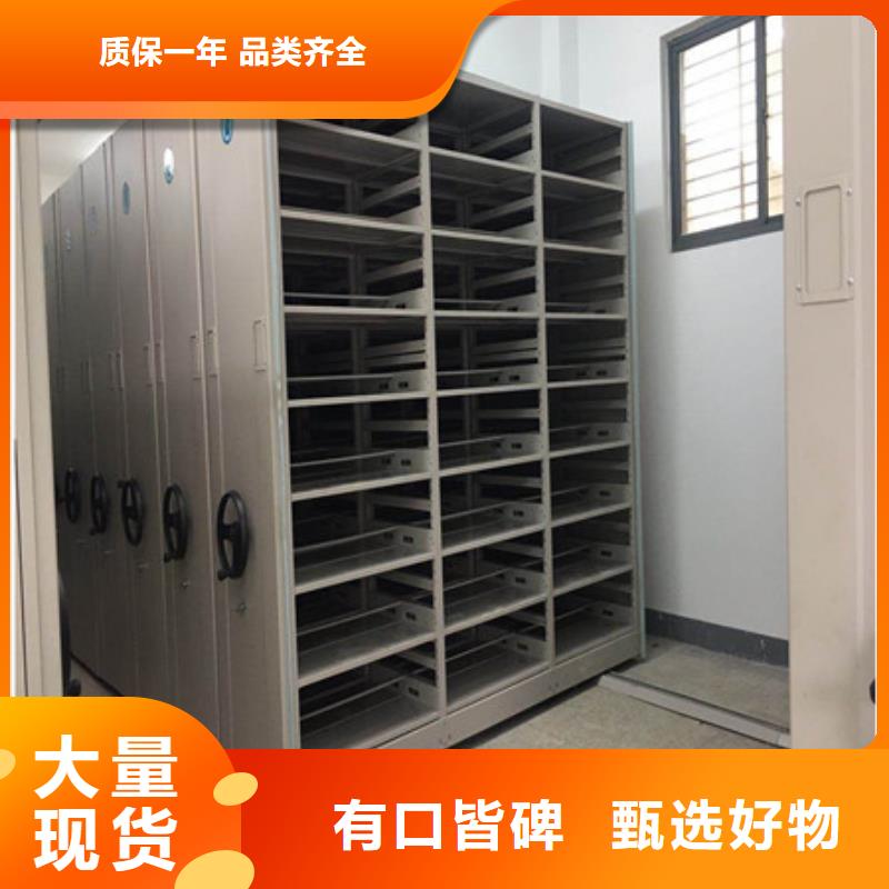 十年質(zhì)?！緞P美】書畫密集架