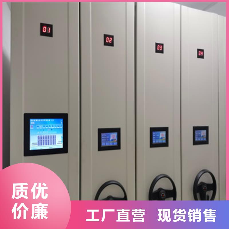 城建檔案管理密集架價(jià)格合理的廠家