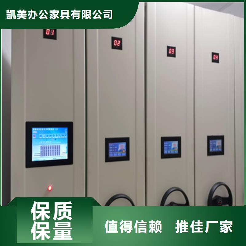 性價高的【凱美】標(biāo)本密集架