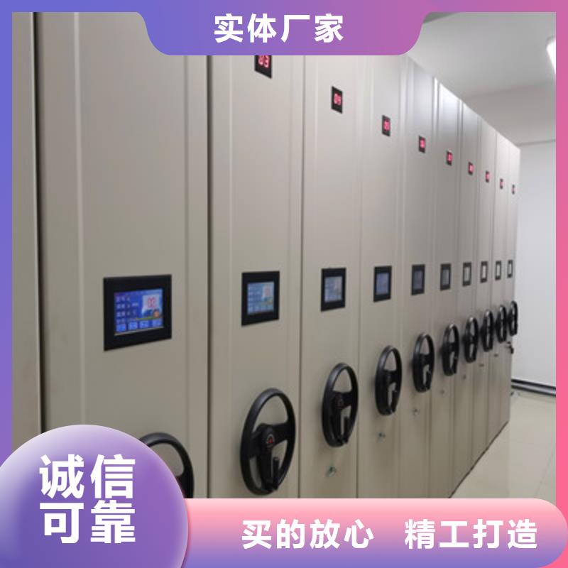 道軌式移動密集架長期供應