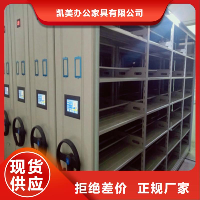 常見(jiàn)故障【凱美】智能物證密集柜