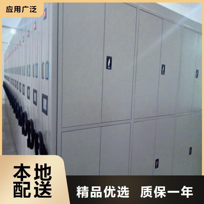 信譽(yù)至上【凱美】可移動檔案存放密集架