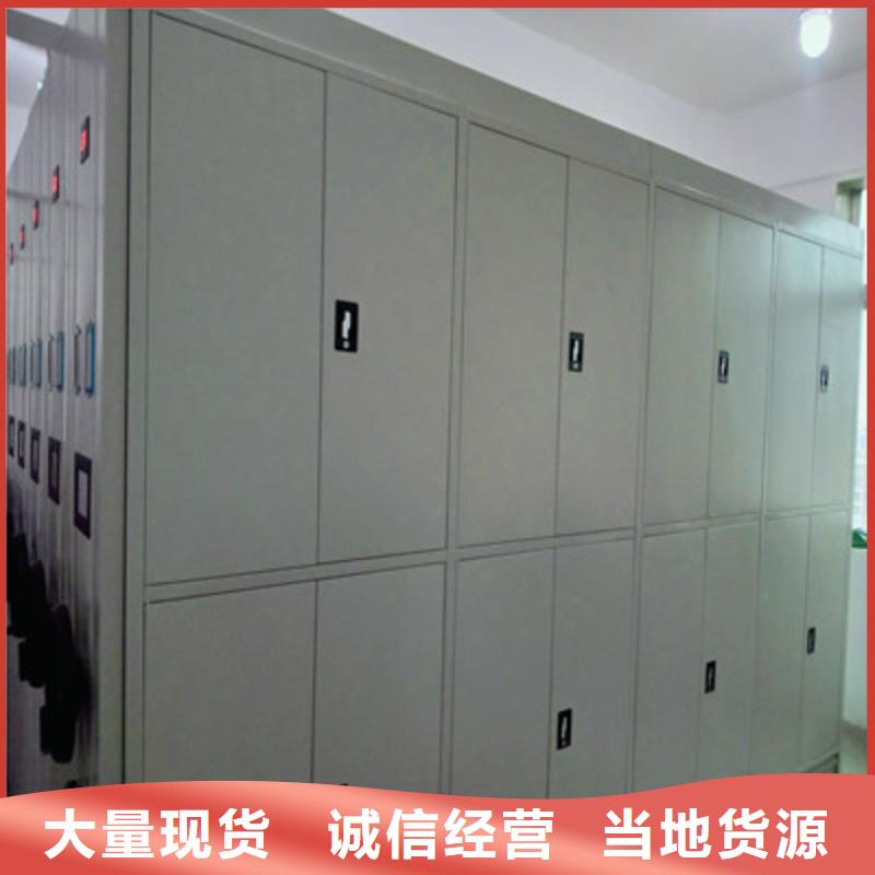 信譽(yù)至上【凱美】可移動檔案存放密集架