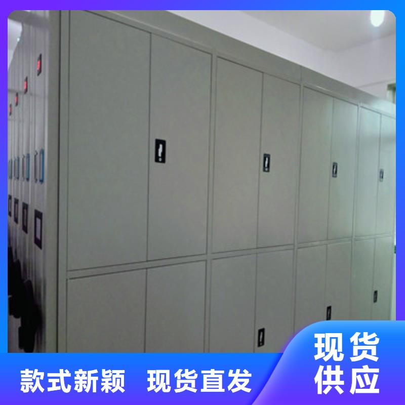 產(chǎn)品的選擇和使用秘籍【凱美】密集圖書柜