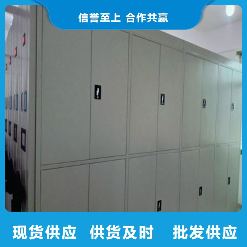 質(zhì)量可靠的檔案室電動(dòng)密集架經(jīng)銷商