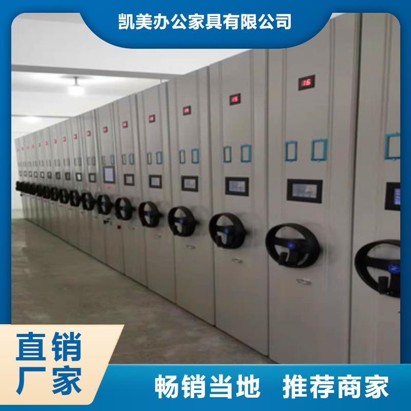 優(yōu)質(zhì)檔案架密集柜庫存充足