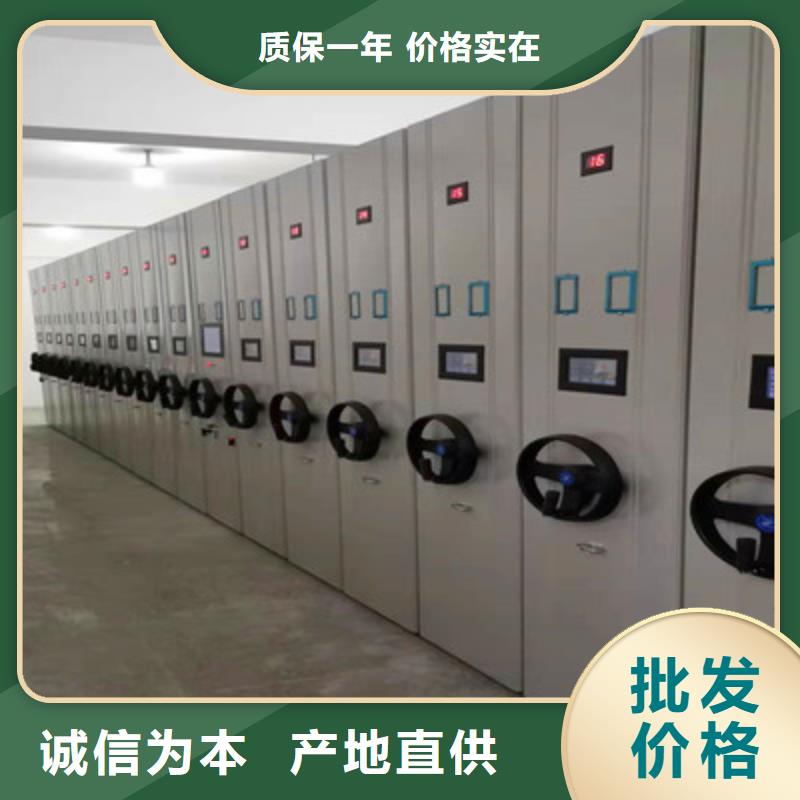 優(yōu)質(zhì)檔案架密集柜庫存充足