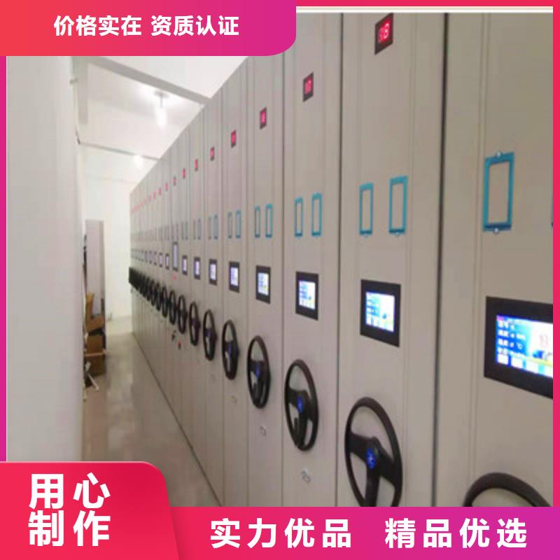 共繪精彩【凱美】防潮密集柜