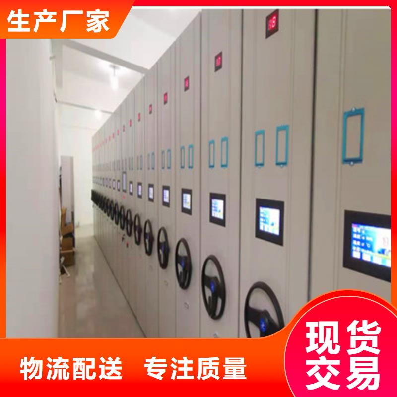 主要功能与优势【凯美】档案袋密集柜