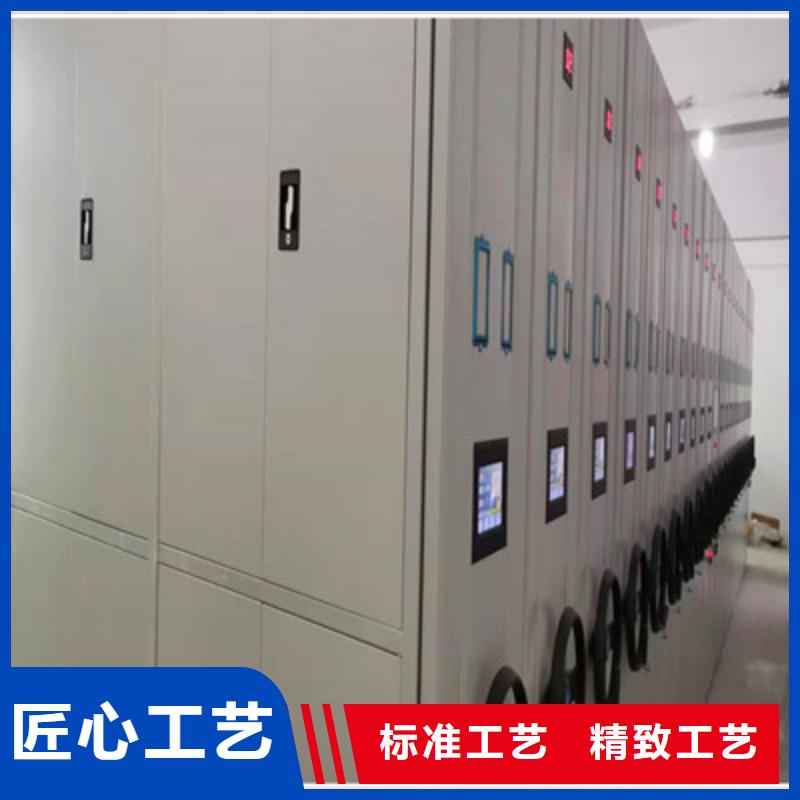 項目檔案保管密集架質(zhì)量上乘