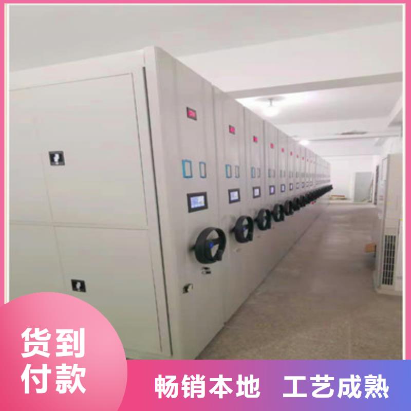 利好發(fā)展【凱美】手搖移動(dòng)密集架