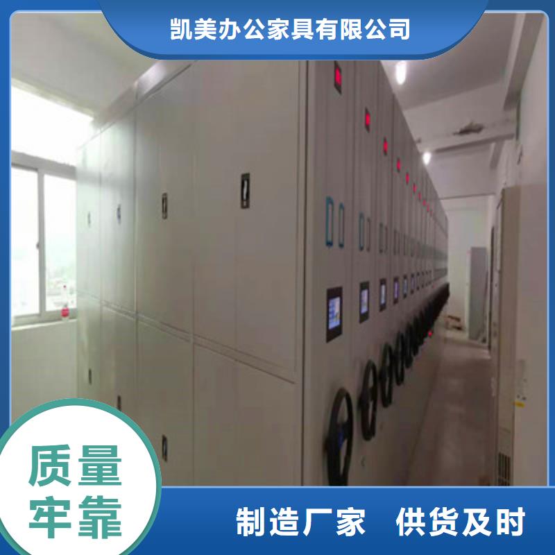 电动密集柜_密集型档案柜敢与同行比服务