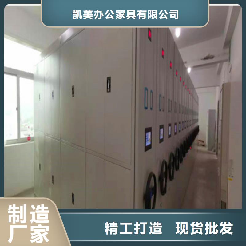 產(chǎn)品的選擇和使用秘籍【凱美】密集圖書柜
