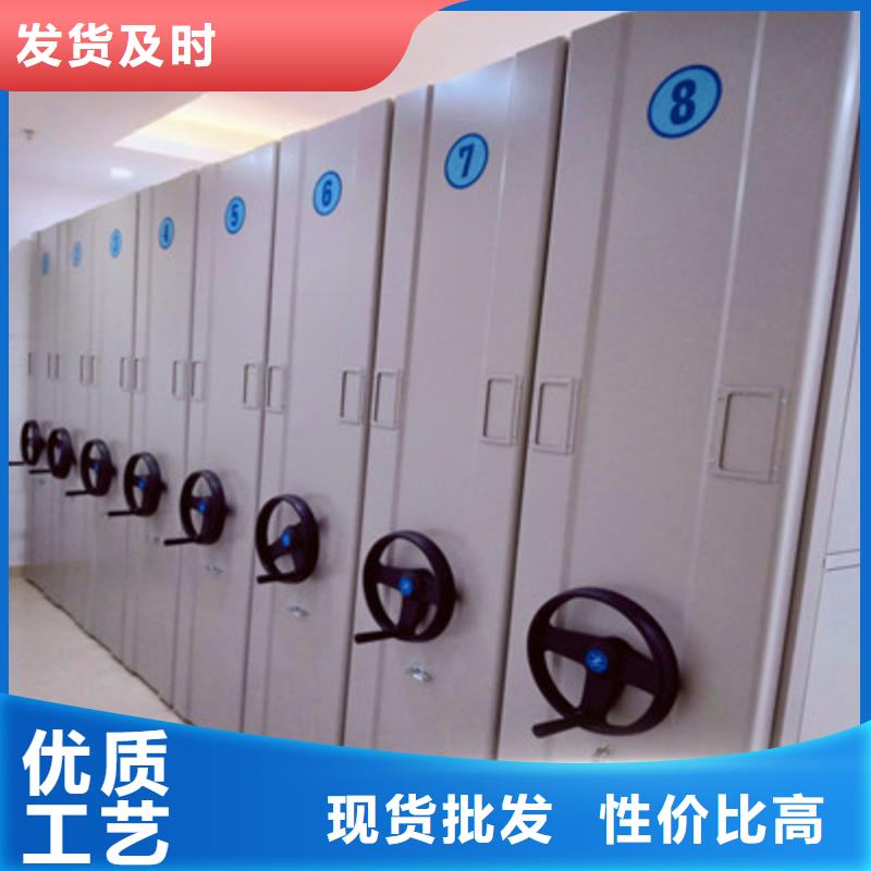 歡迎洽談【凱美】密集式檔案柜