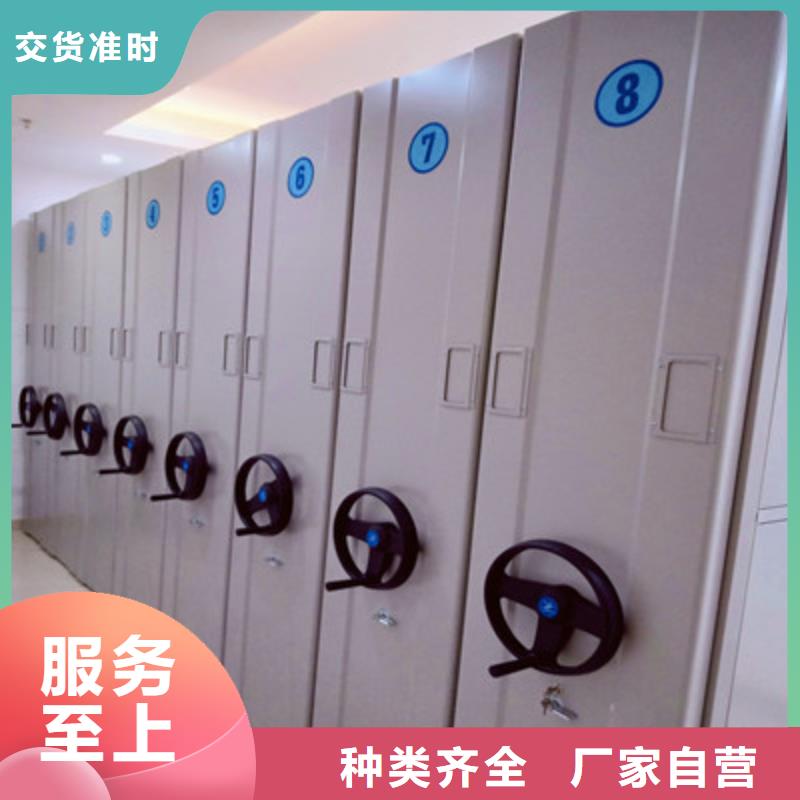 做預(yù)算【凱美】移動(dòng)密集柜