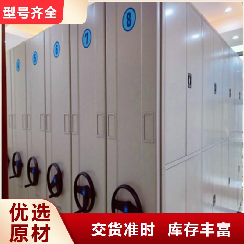 做預(yù)算【凱美】移動(dòng)密集柜