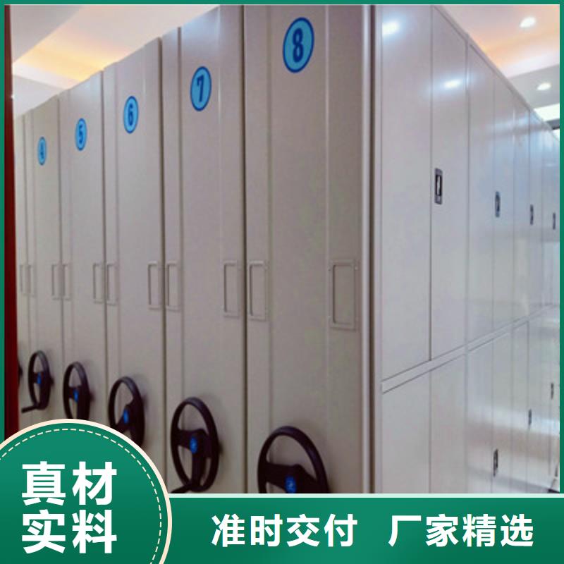 務(wù)實發(fā)展【凱美】智能檔案柜