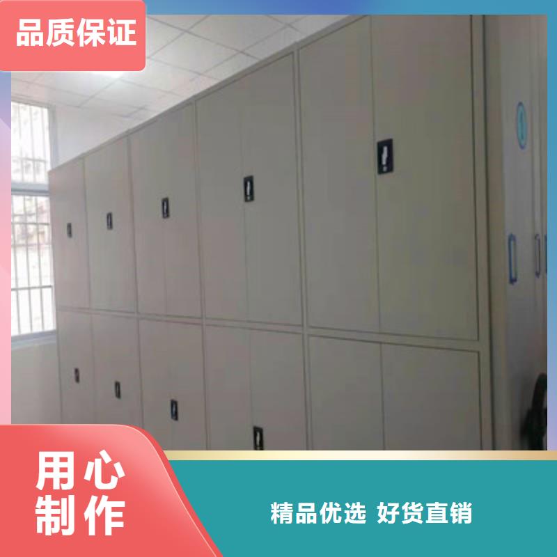 同心協(xié)力【凱美】手搖檔案柜