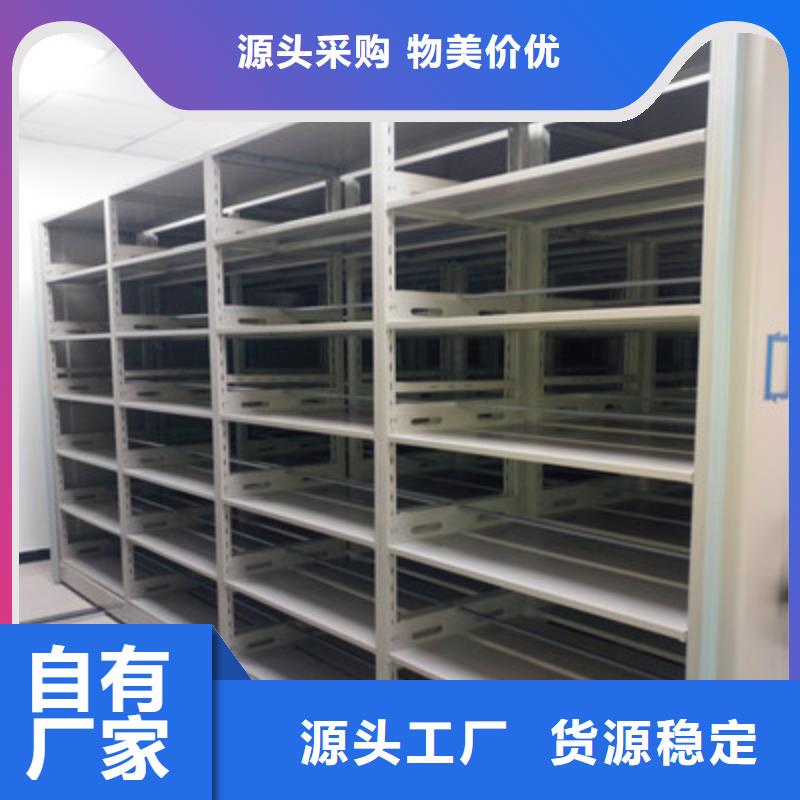 道軌式移動密集架長期供應