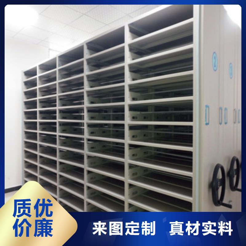 信譽(yù)至上【凱美】可移動檔案存放密集架