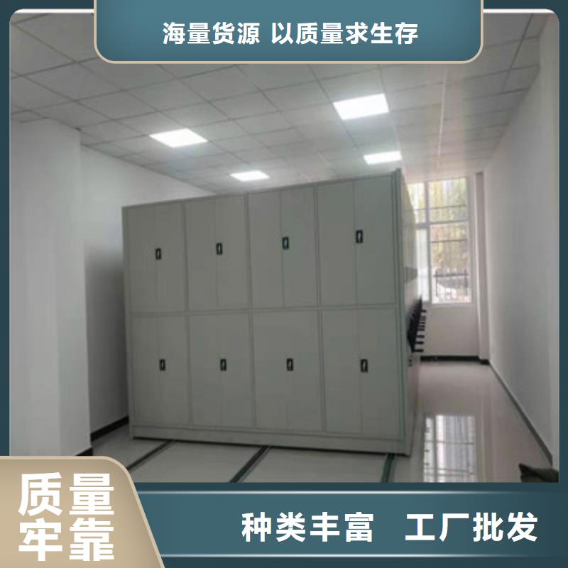 同心協(xié)力【凱美】手搖檔案柜