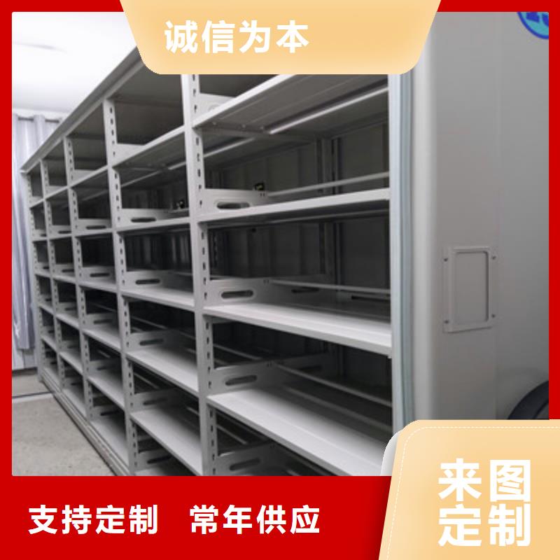 主要功能與優(yōu)勢(shì)【凱美】檔案袋密集柜