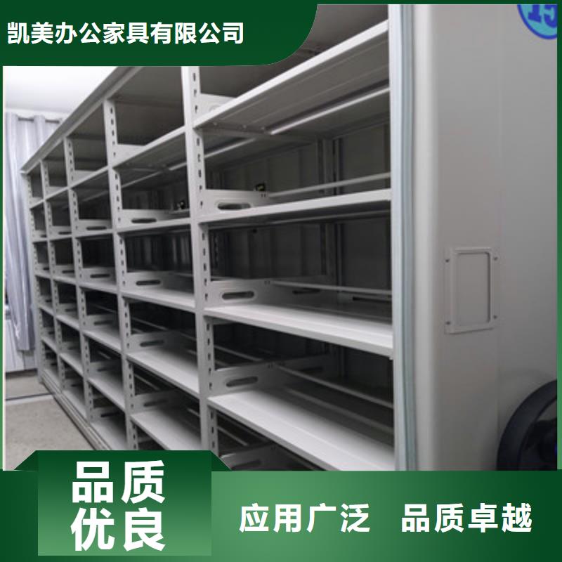 型號如何選擇【凱美】智能電腦檔案柜