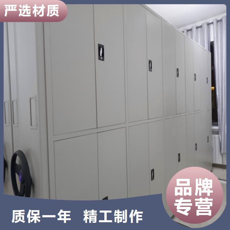 主要功能與優(yōu)勢(shì)【凱美】檔案袋密集柜