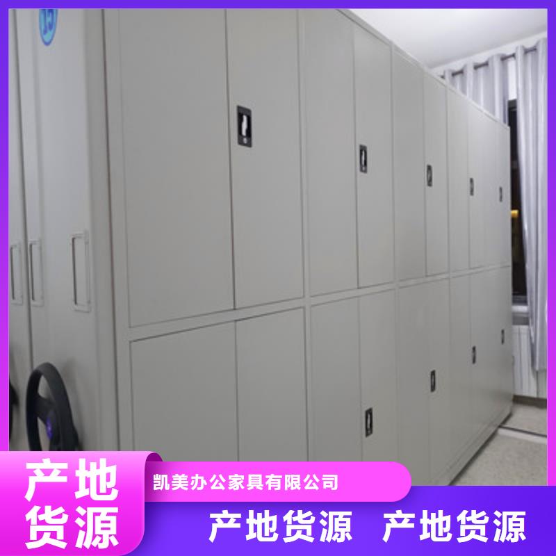 增創(chuàng)效益【凱美】密集手搖移動(dòng)書(shū)柜