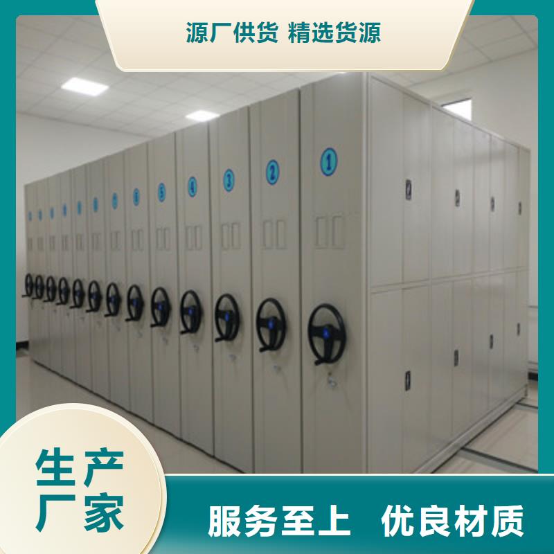 以人為本【凱美】手搖移動密集架