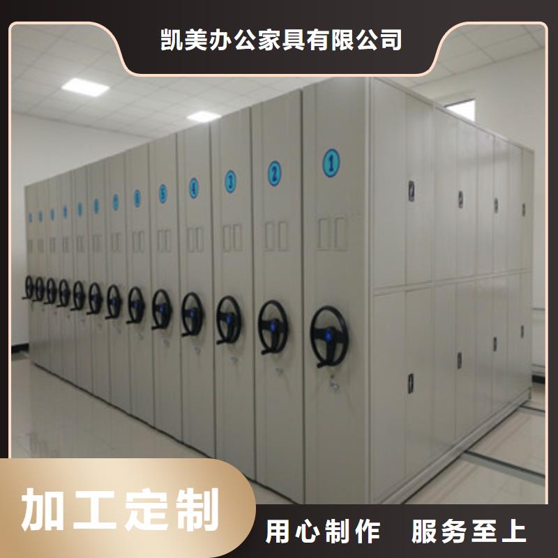 密集柜式档案架【怎么样】
