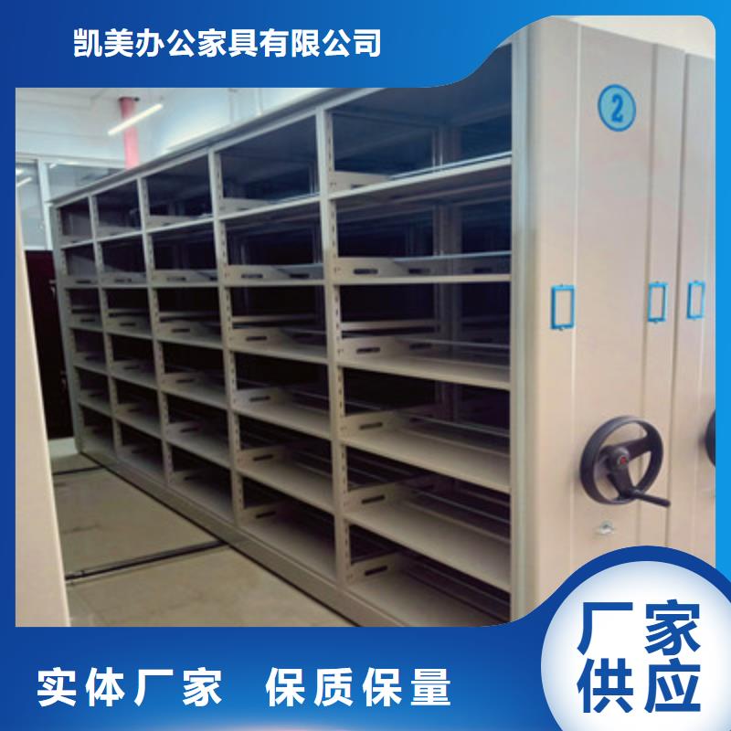 產(chǎn)品的選擇和使用秘籍【凱美】密集圖書(shū)柜