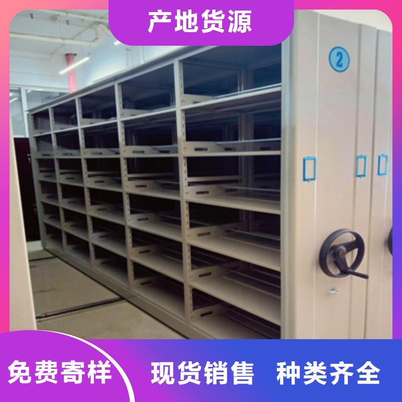 質(zhì)保十年【凱美】手動密集架