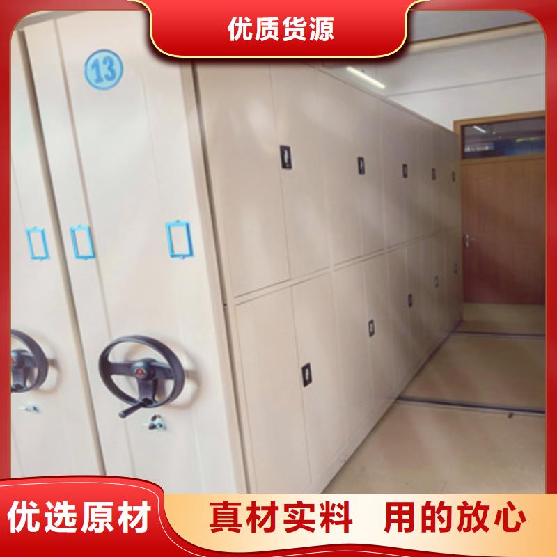 質(zhì)保十年【凱美】手動密集架