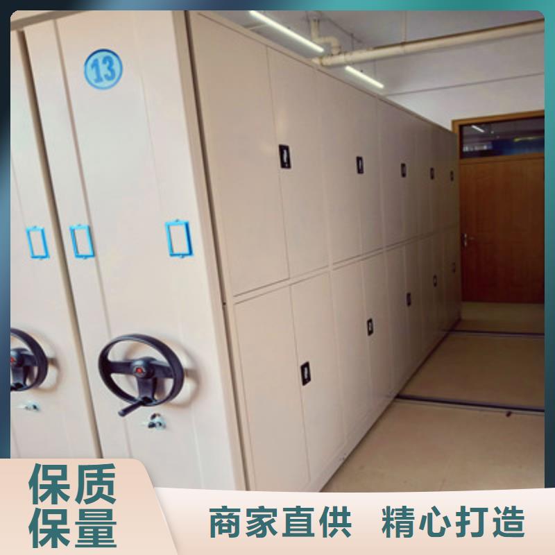 欢迎洽谈【凯美】密集式档案柜