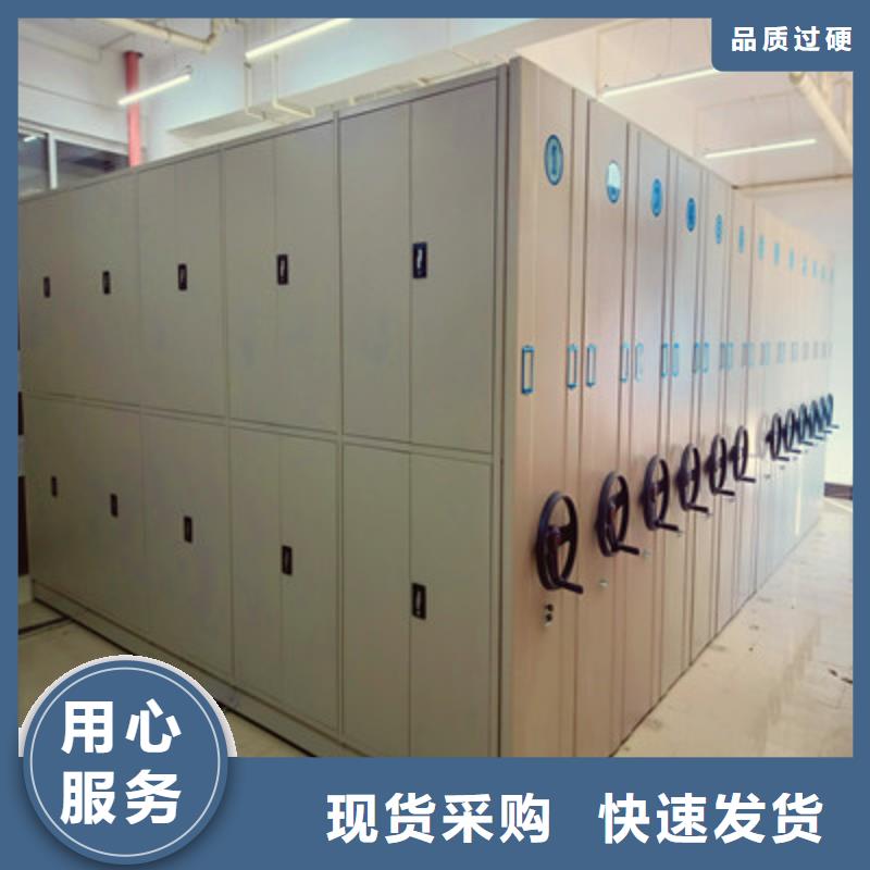 歡迎洽談【凱美】密集式檔案柜