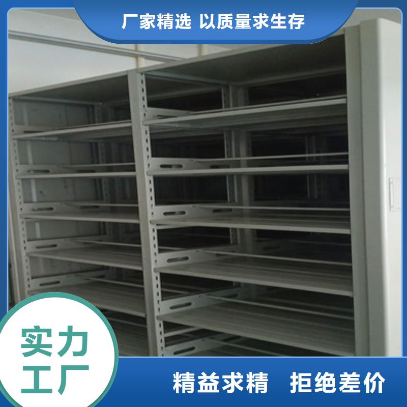 电动密集柜密集型档案柜严格把关质量放心