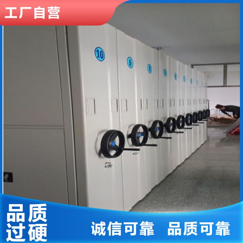 磁帶密集架工廠貨源