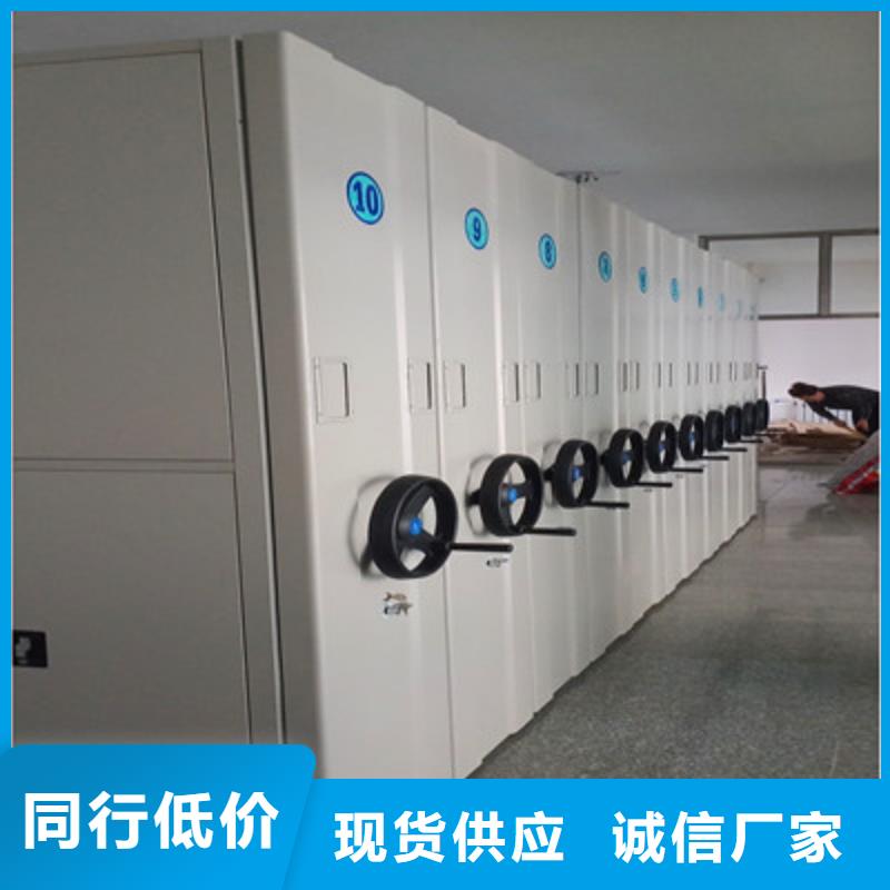 項目檔案保管密集架質(zhì)量上乘