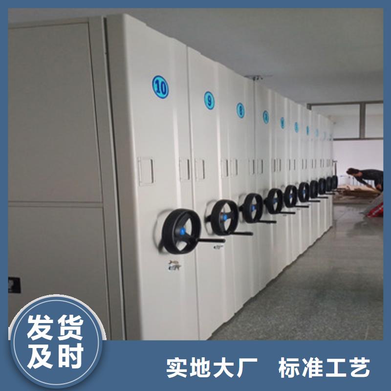 欢迎洽谈【凯美】密集式档案柜