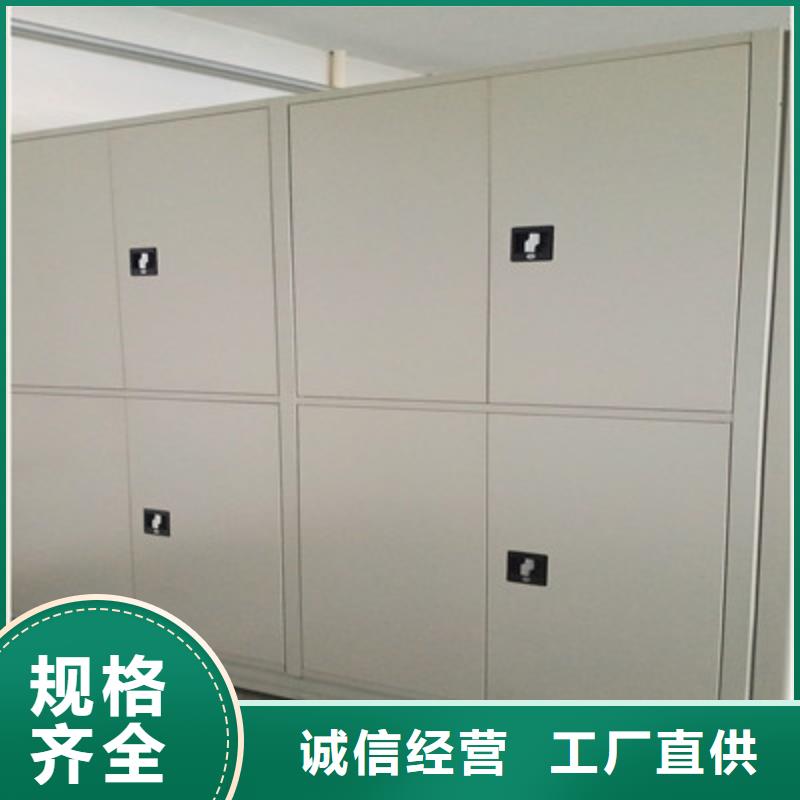 務(wù)實發(fā)展【凱美】智能檔案柜