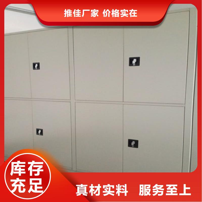 檔案室用密集架廠家直銷檔案室用密集架