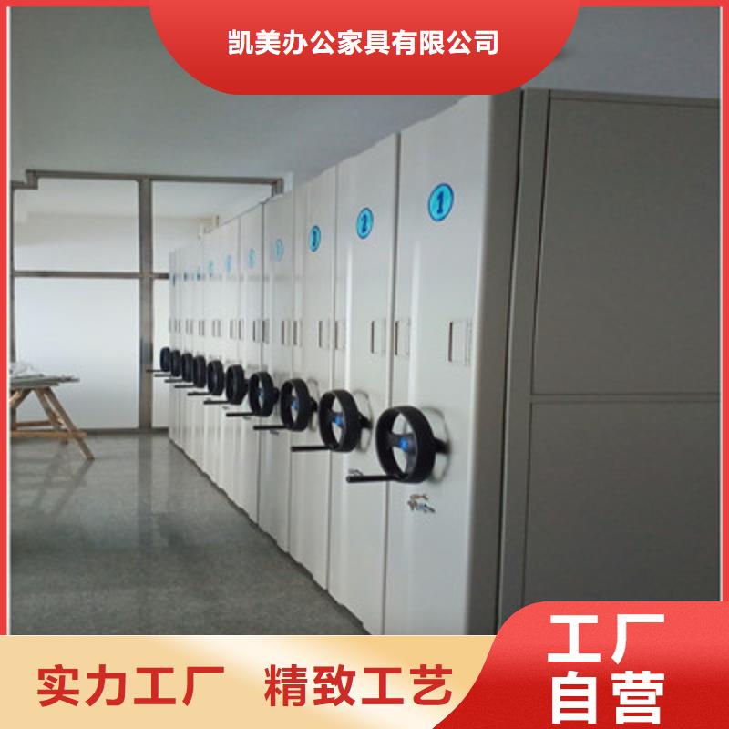 質(zhì)保十年【凱美】手動密集架