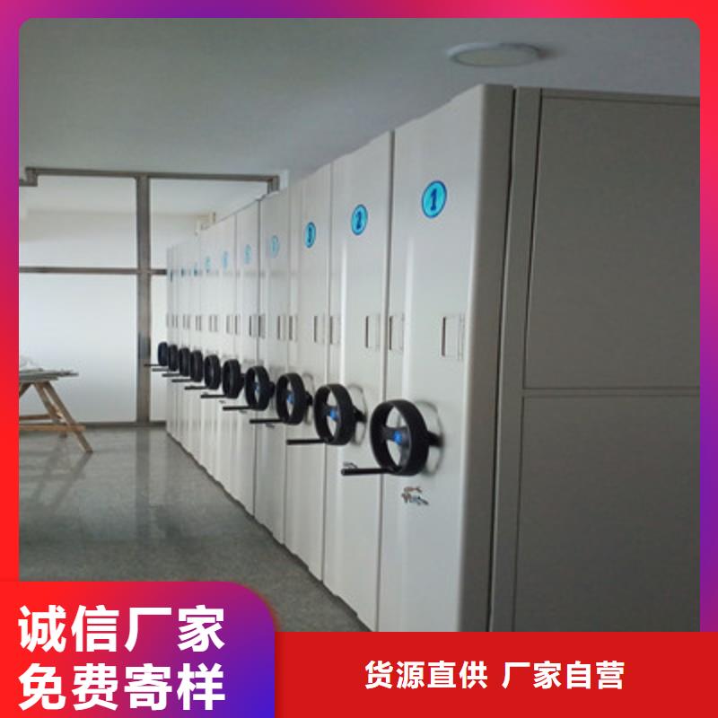欢迎洽谈【凯美】密集式档案柜